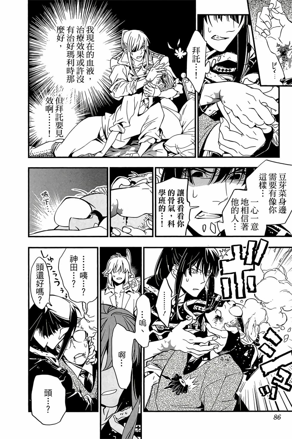 第79页