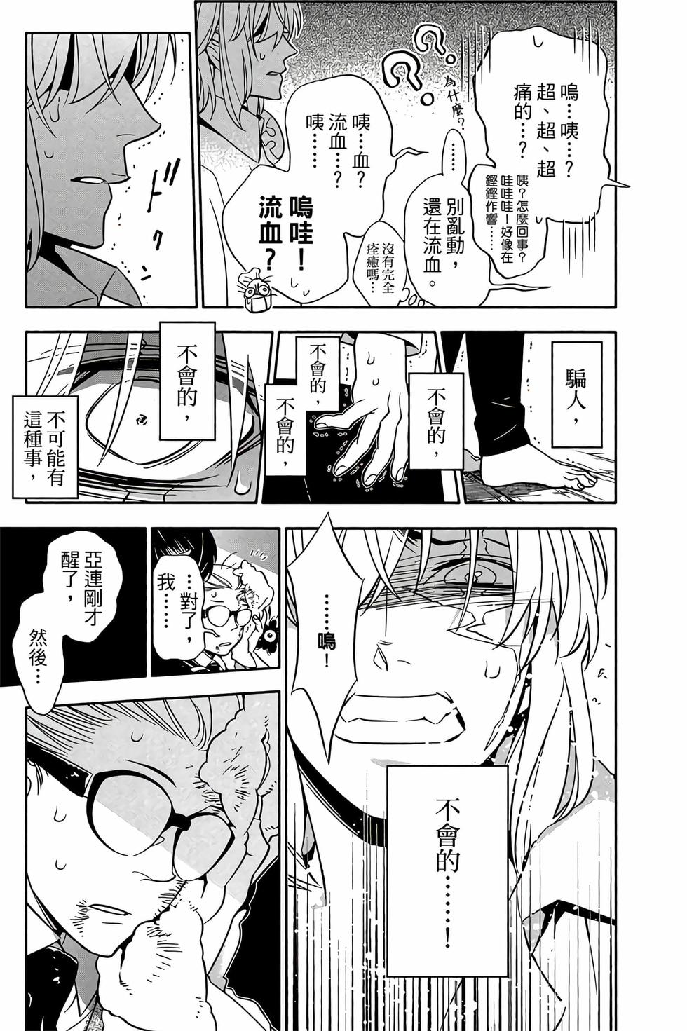 第80页