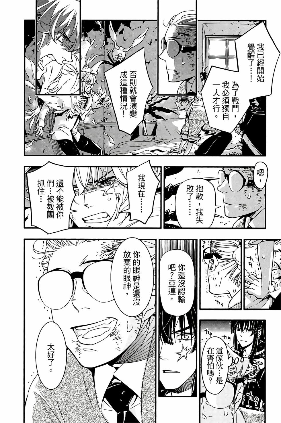 第85页