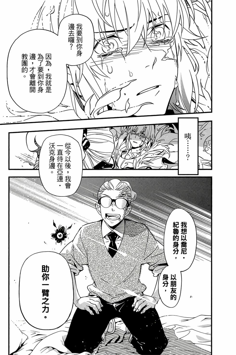 第86页