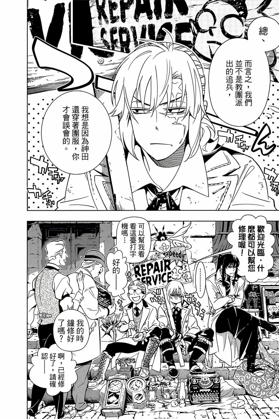 第89页