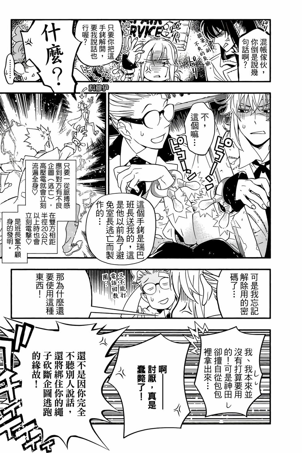 第90页
