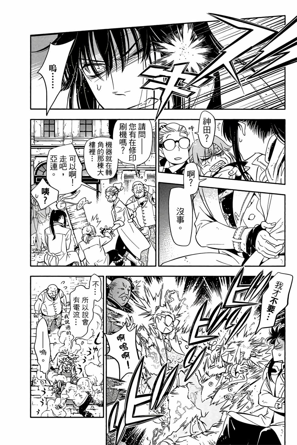 第91页
