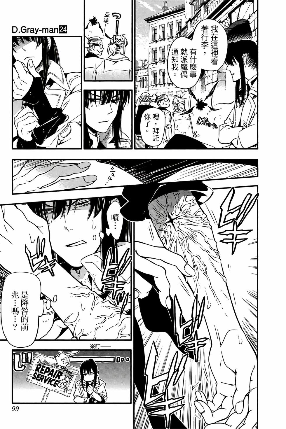 第92页