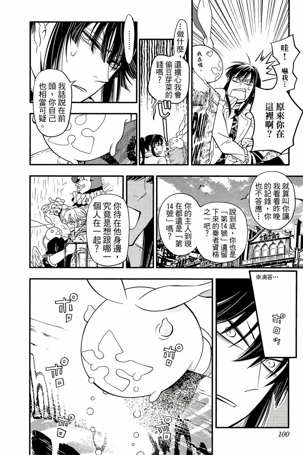 第93页
