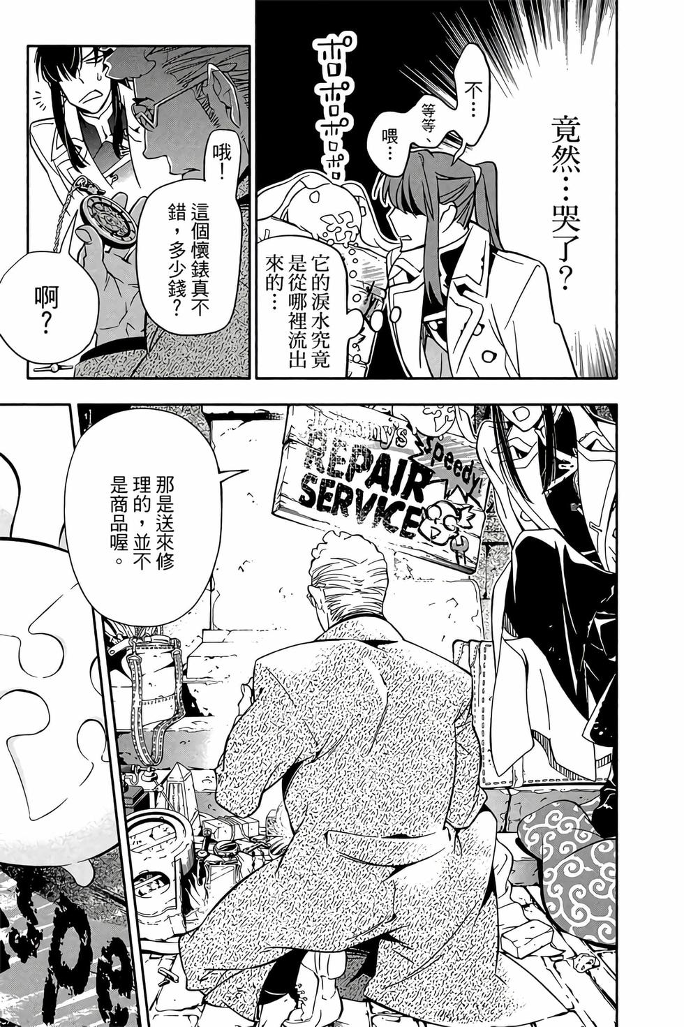 第94页
