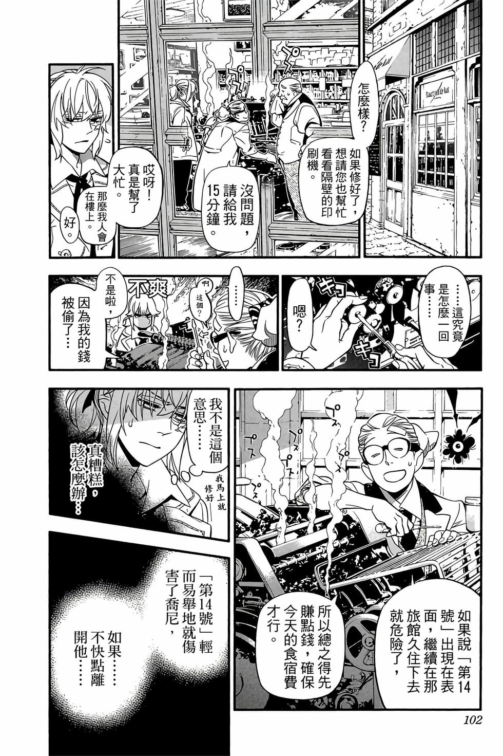 第95页
