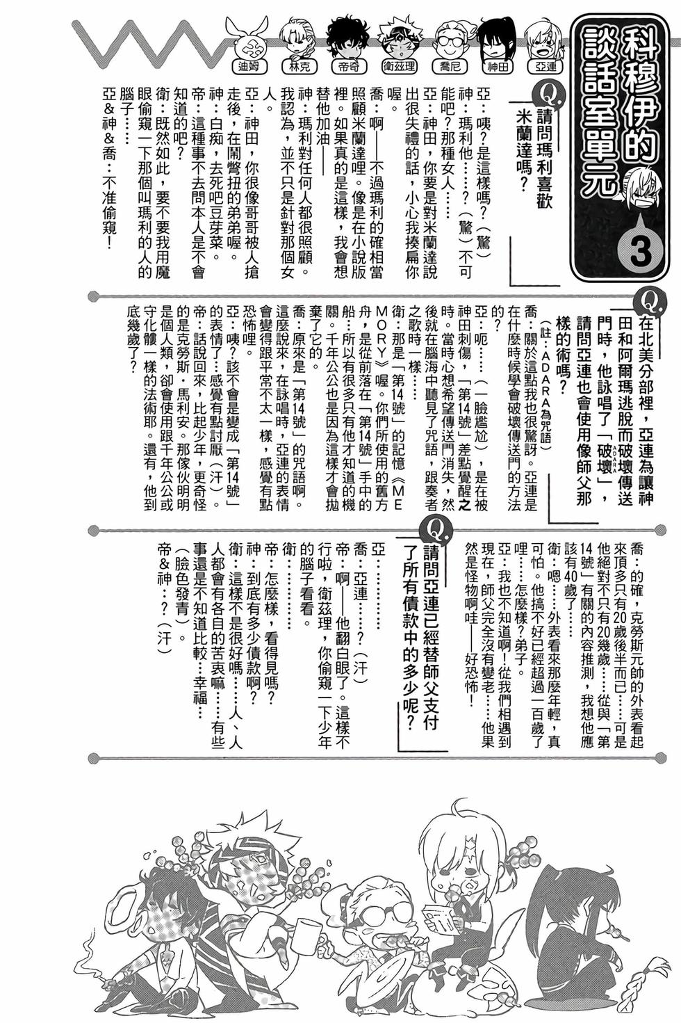 第99页