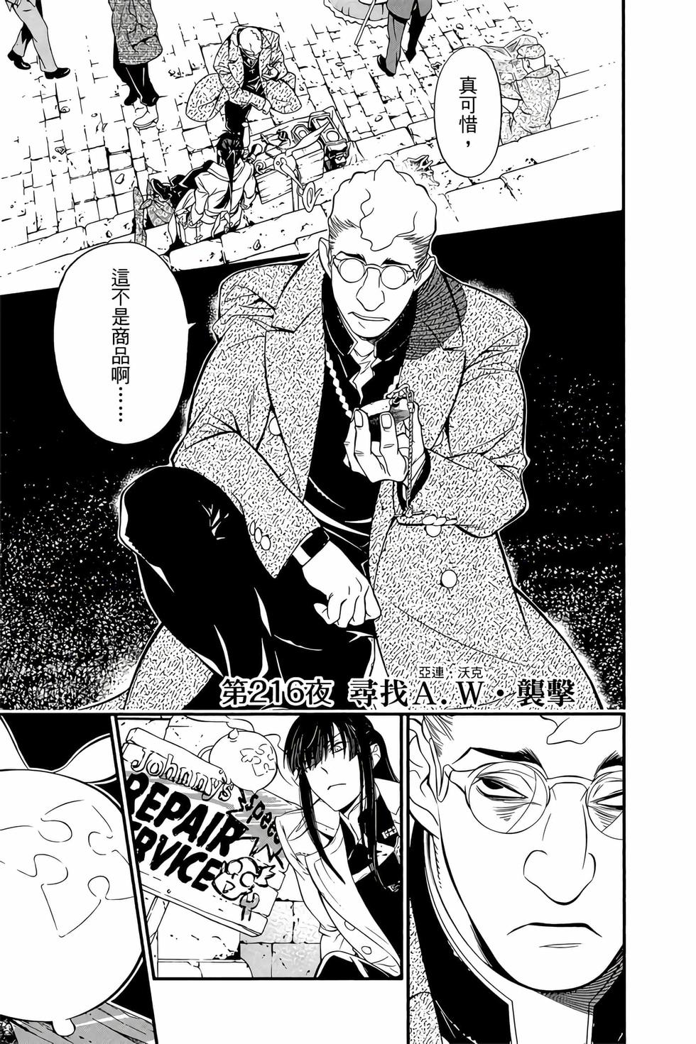 第100页