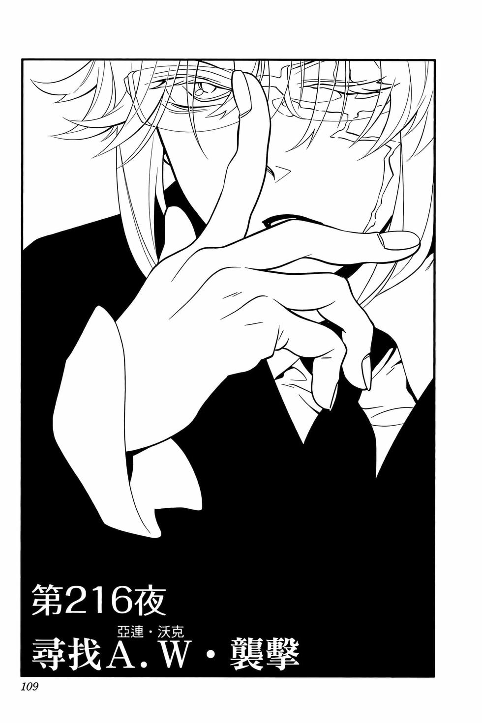 第102页
