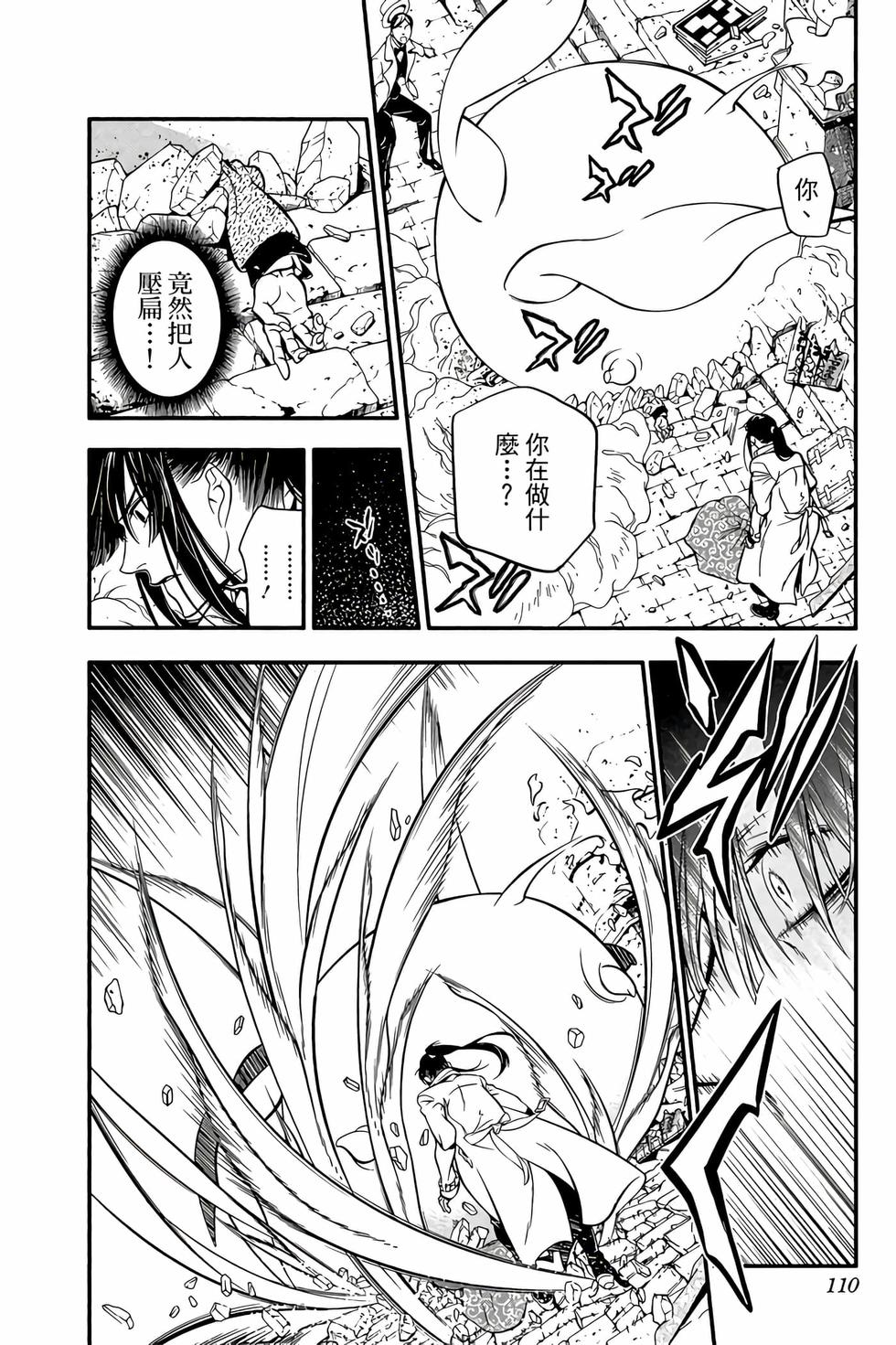 第103页