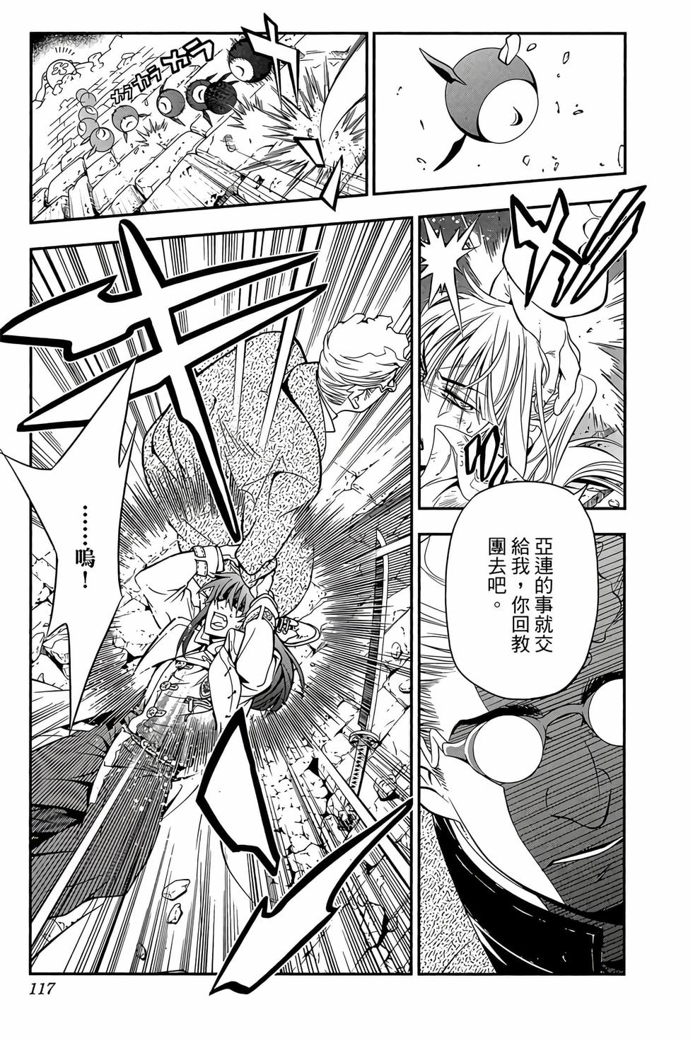 第110页