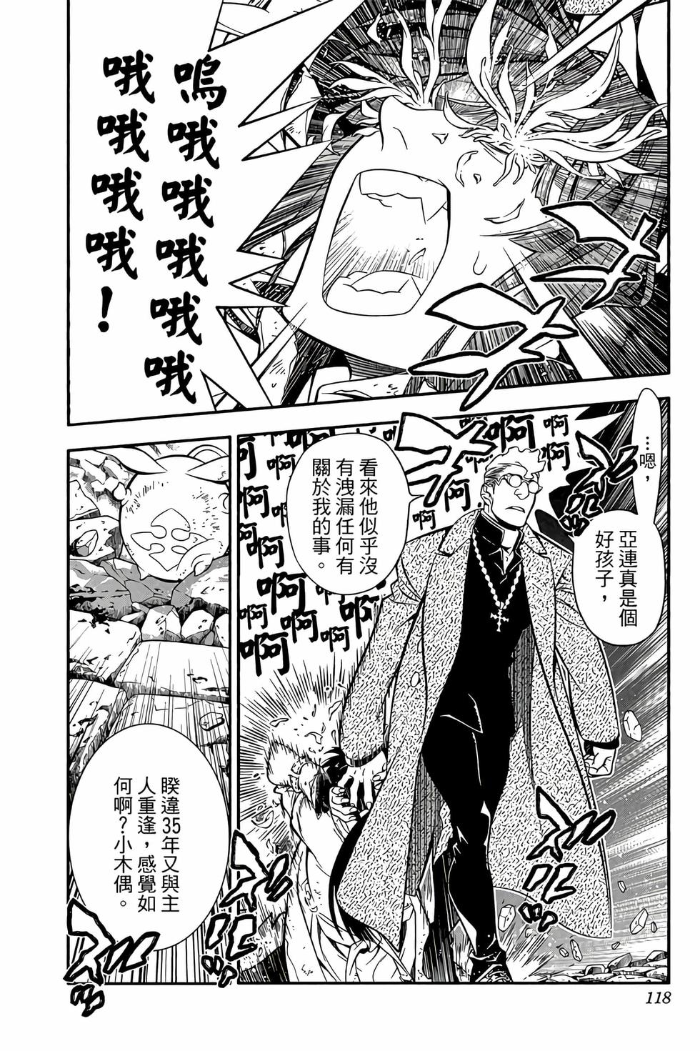第111页