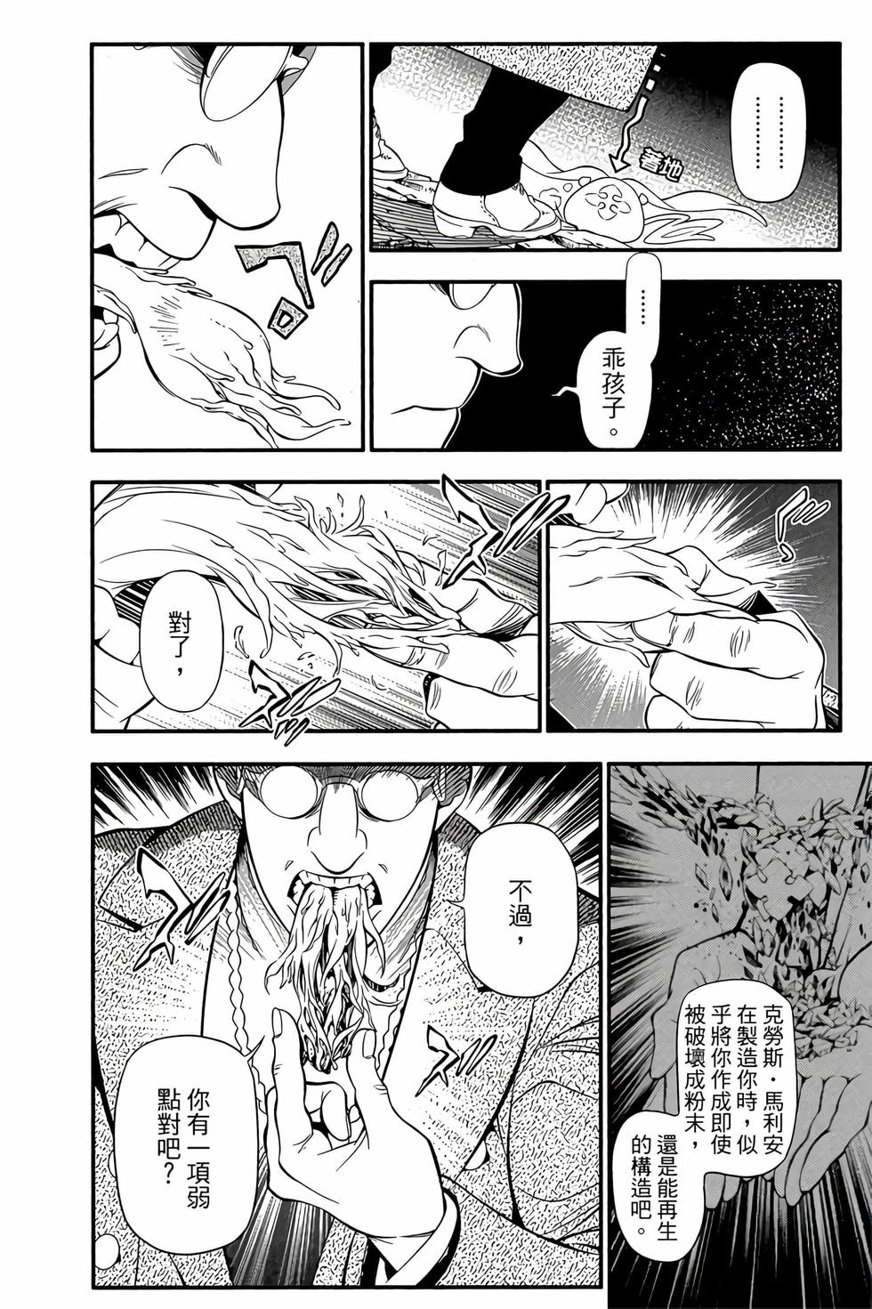 第113页