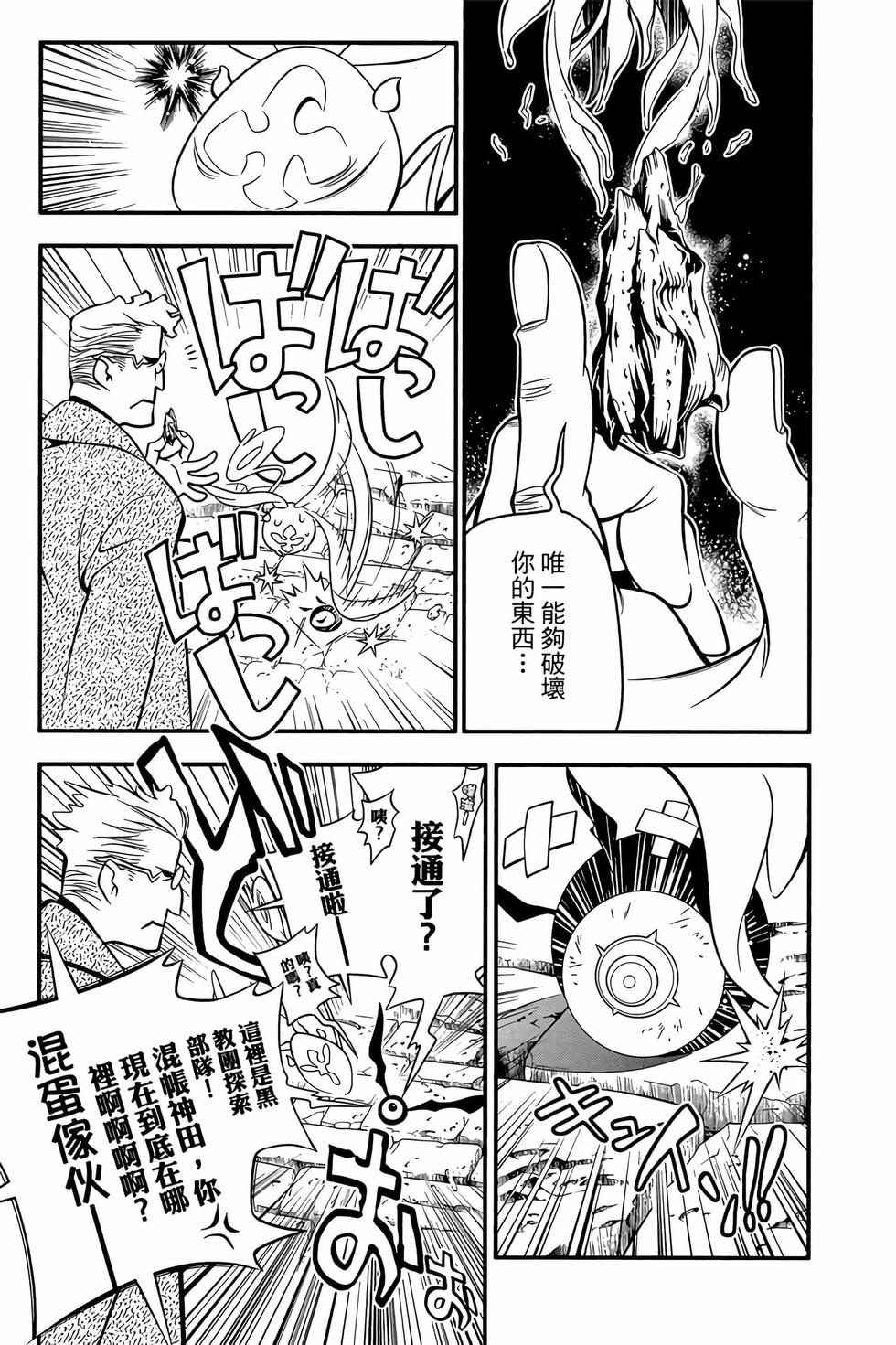 第114页