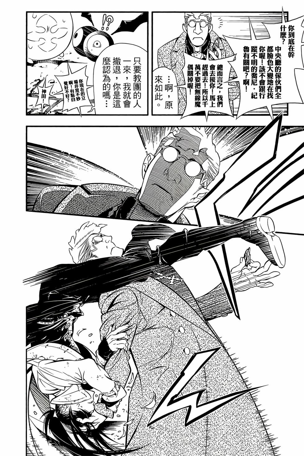 第115页