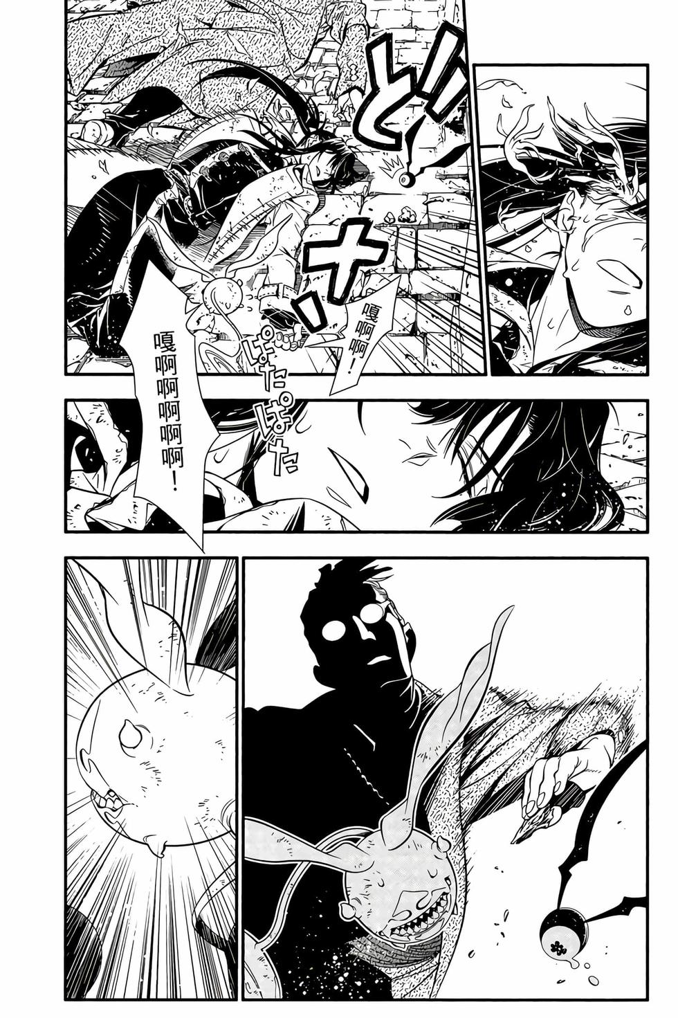 第117页