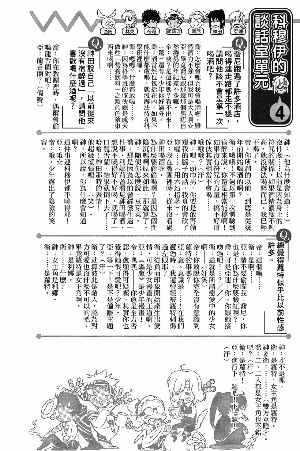 第123页