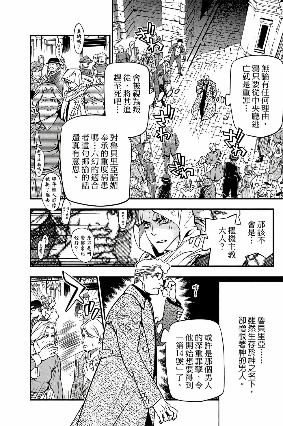 第127页