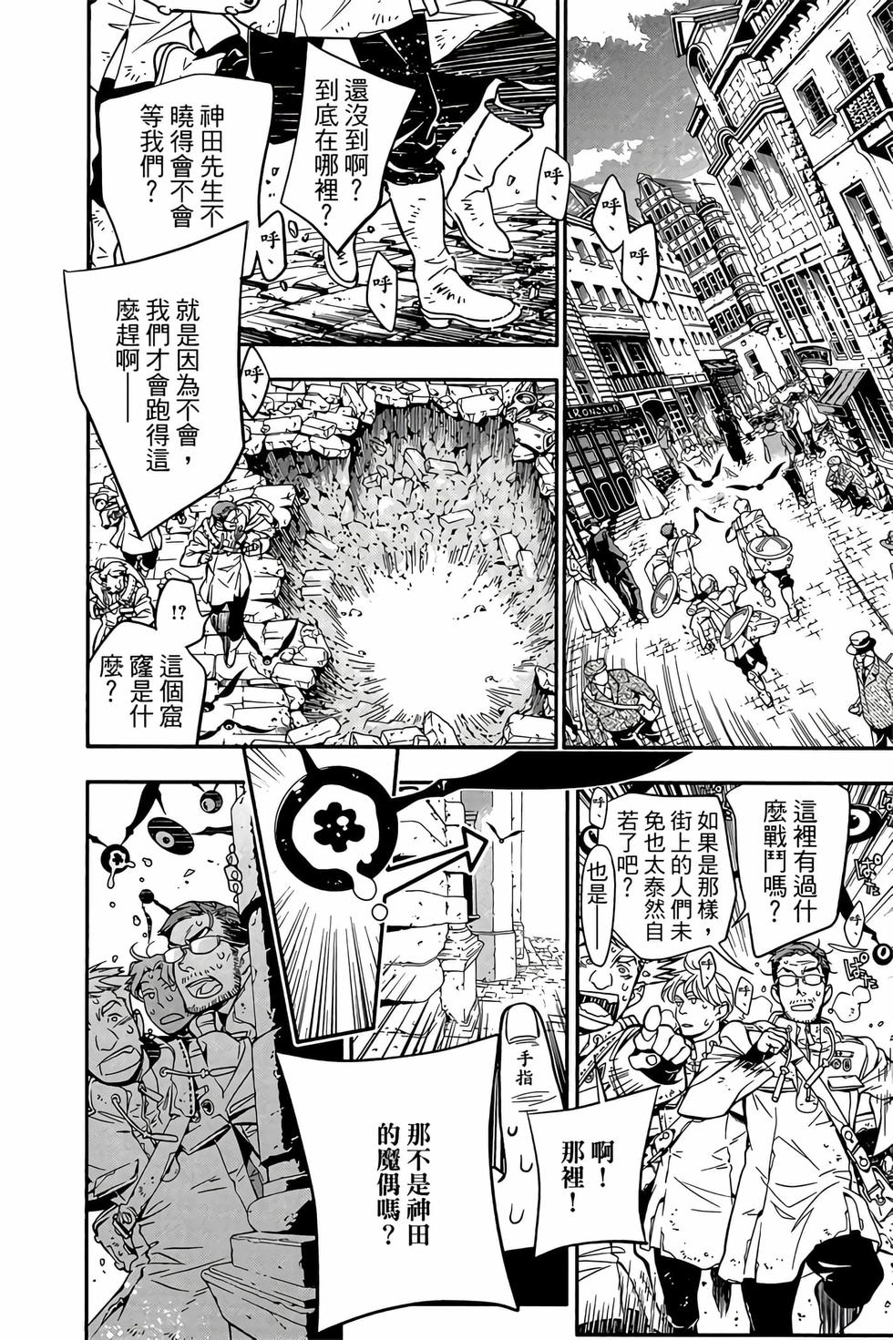 第137页