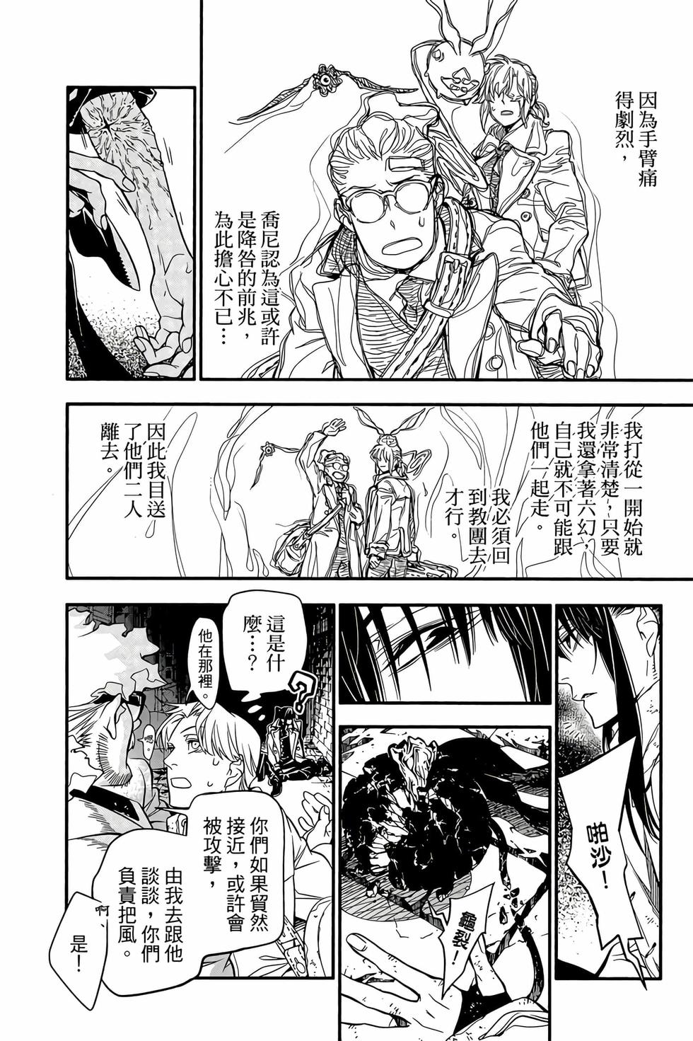 第139页