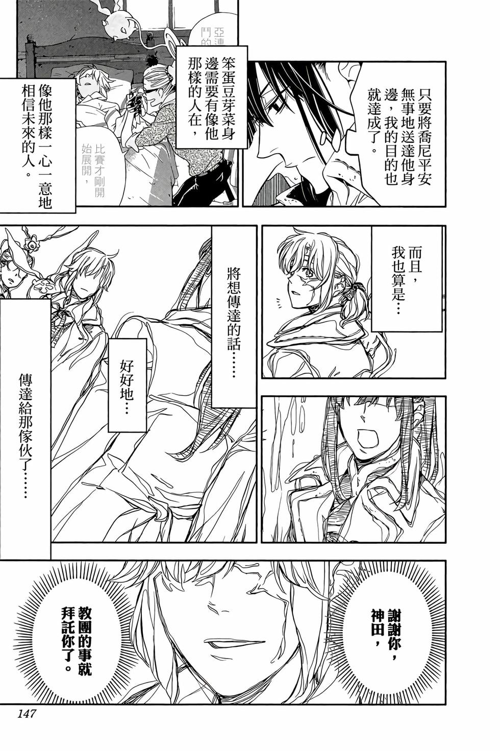 第140页