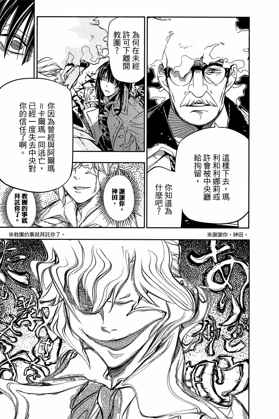 第142页