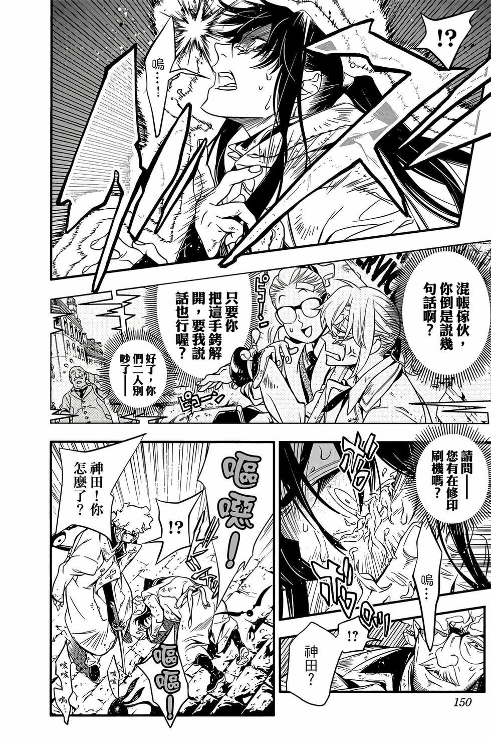第143页