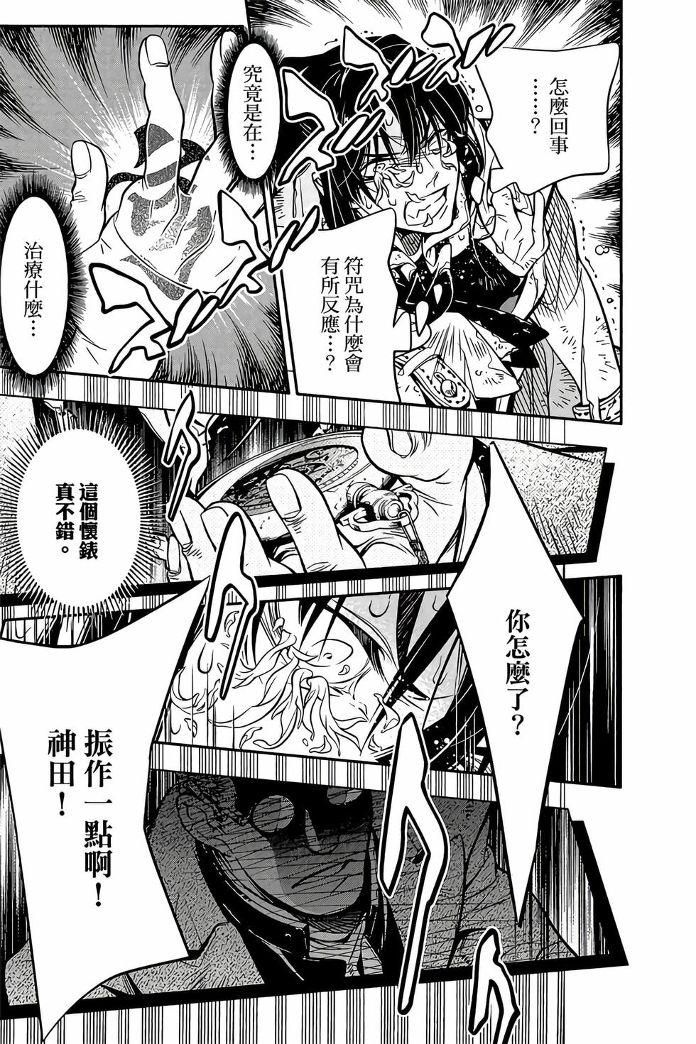 第144页