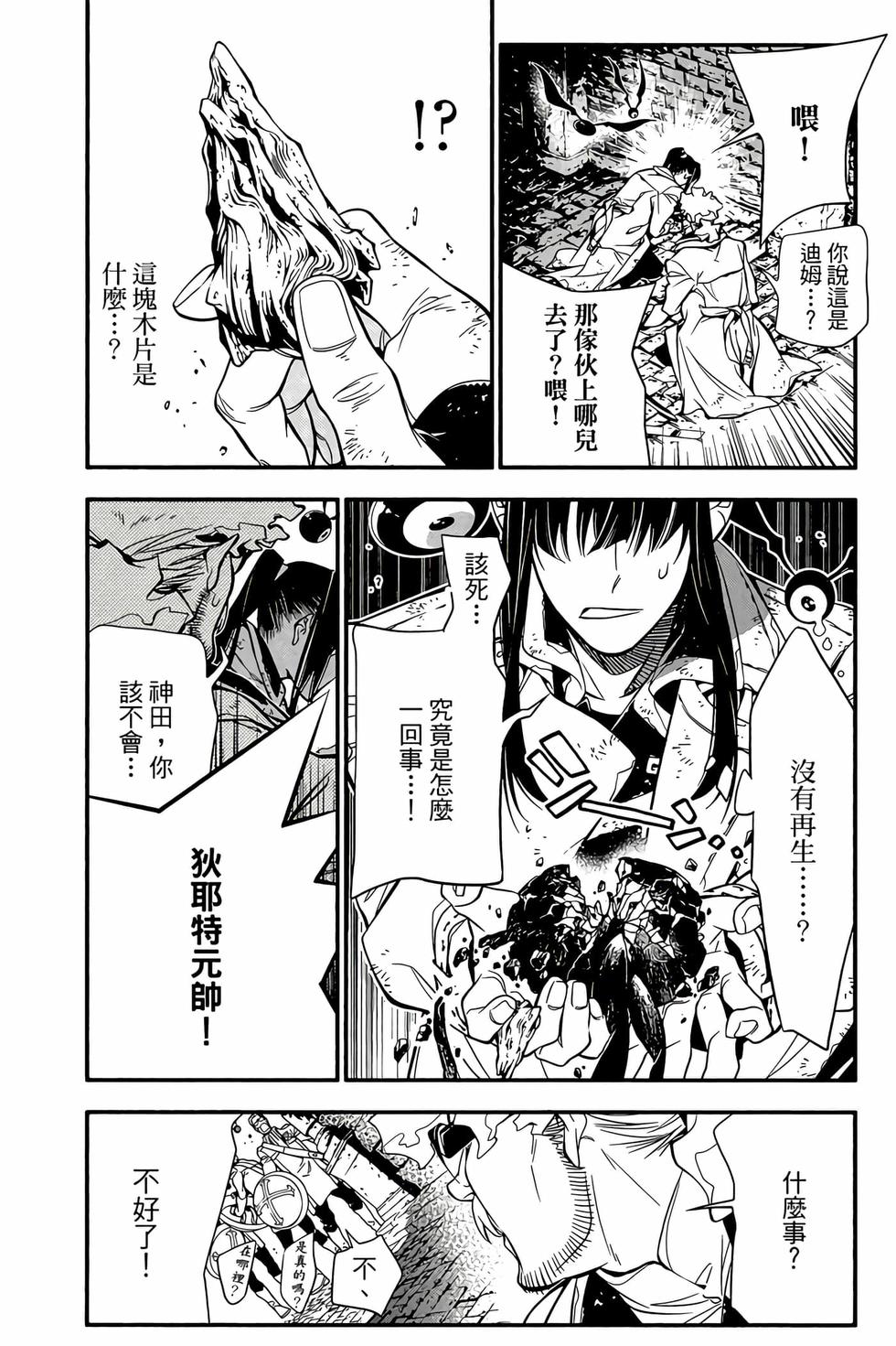 第149页