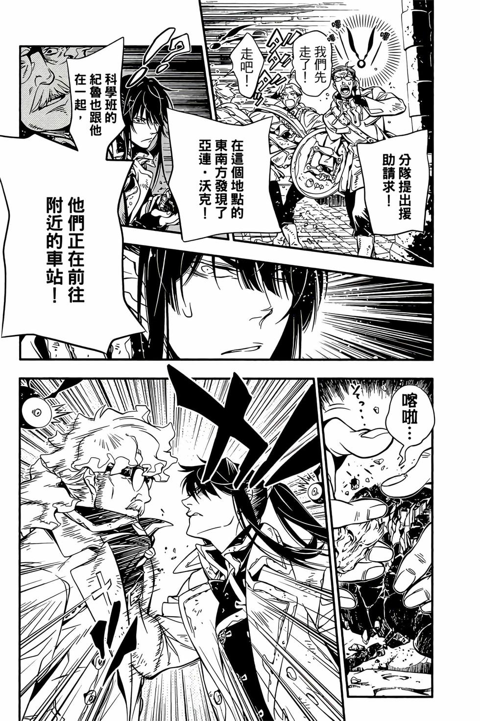 第150页