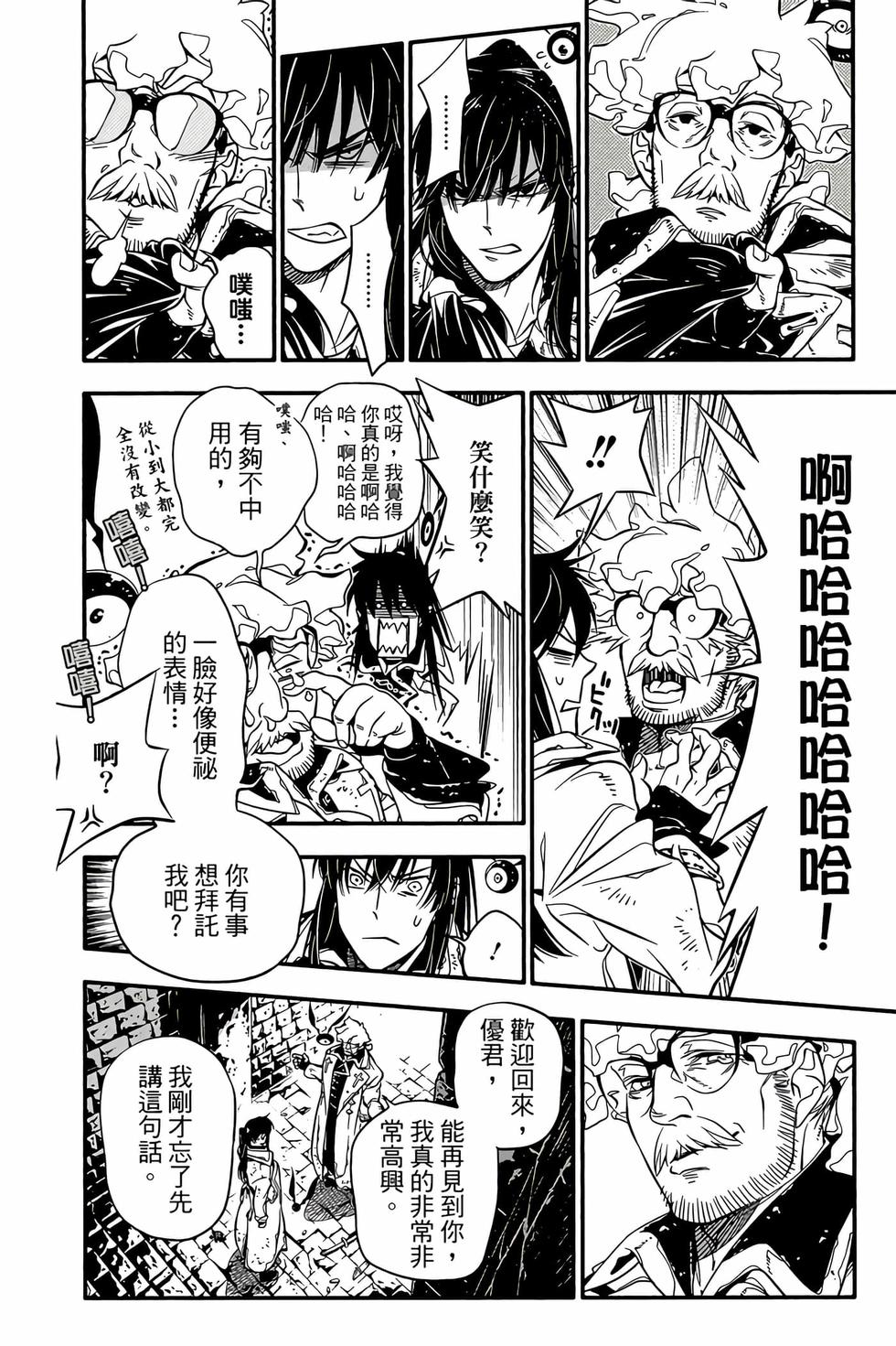 第151页