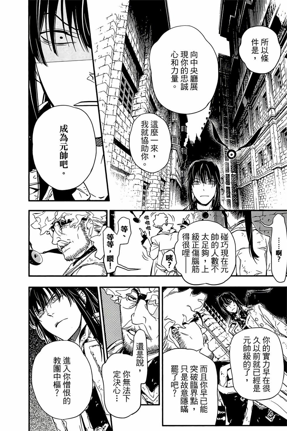 第153页