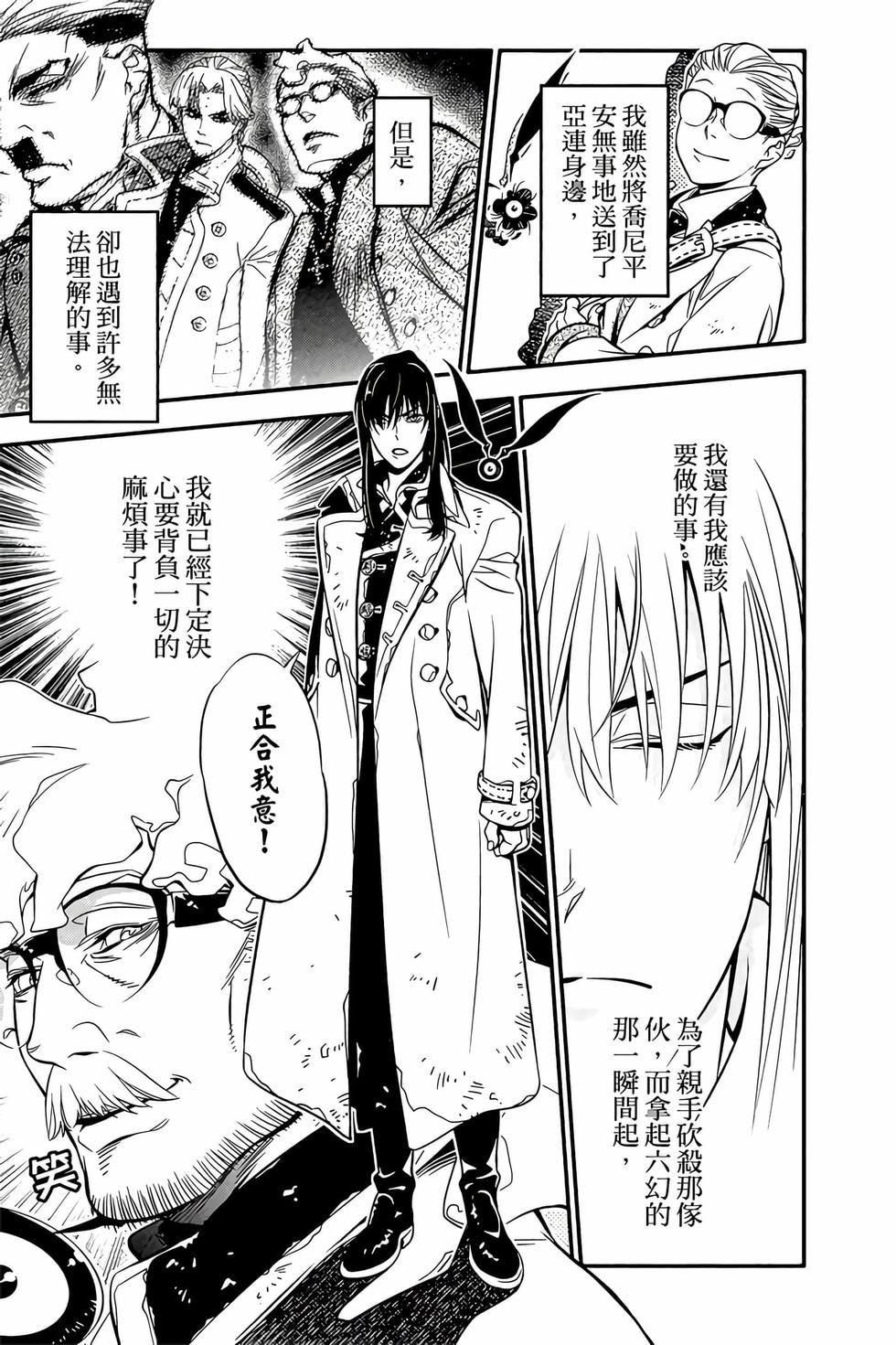 第154页