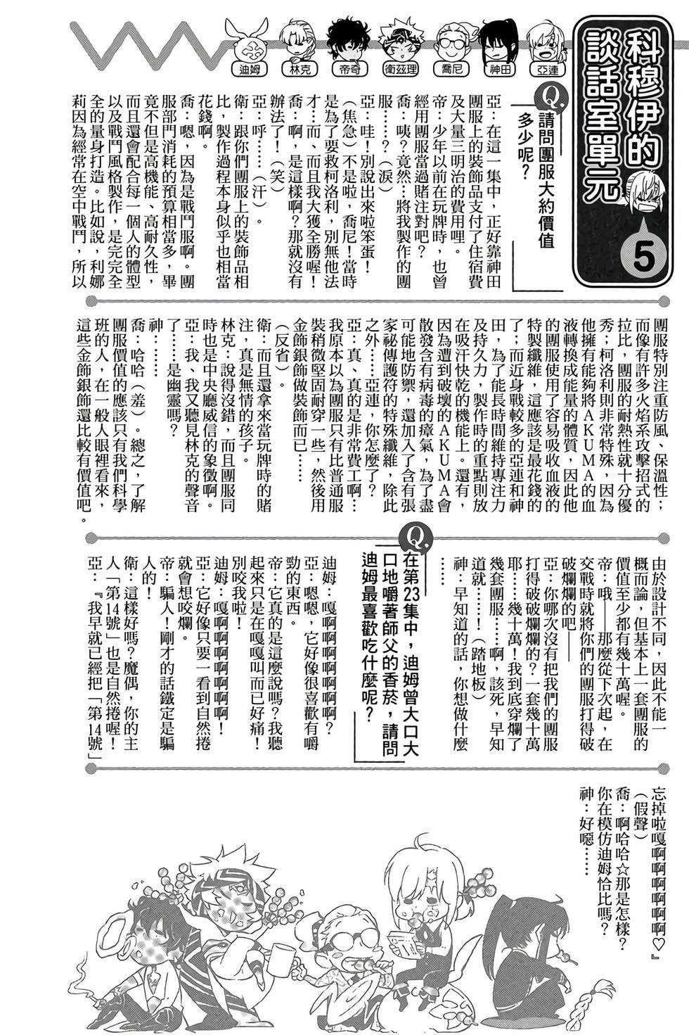 第155页