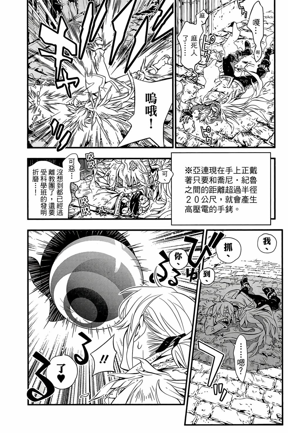 第159页