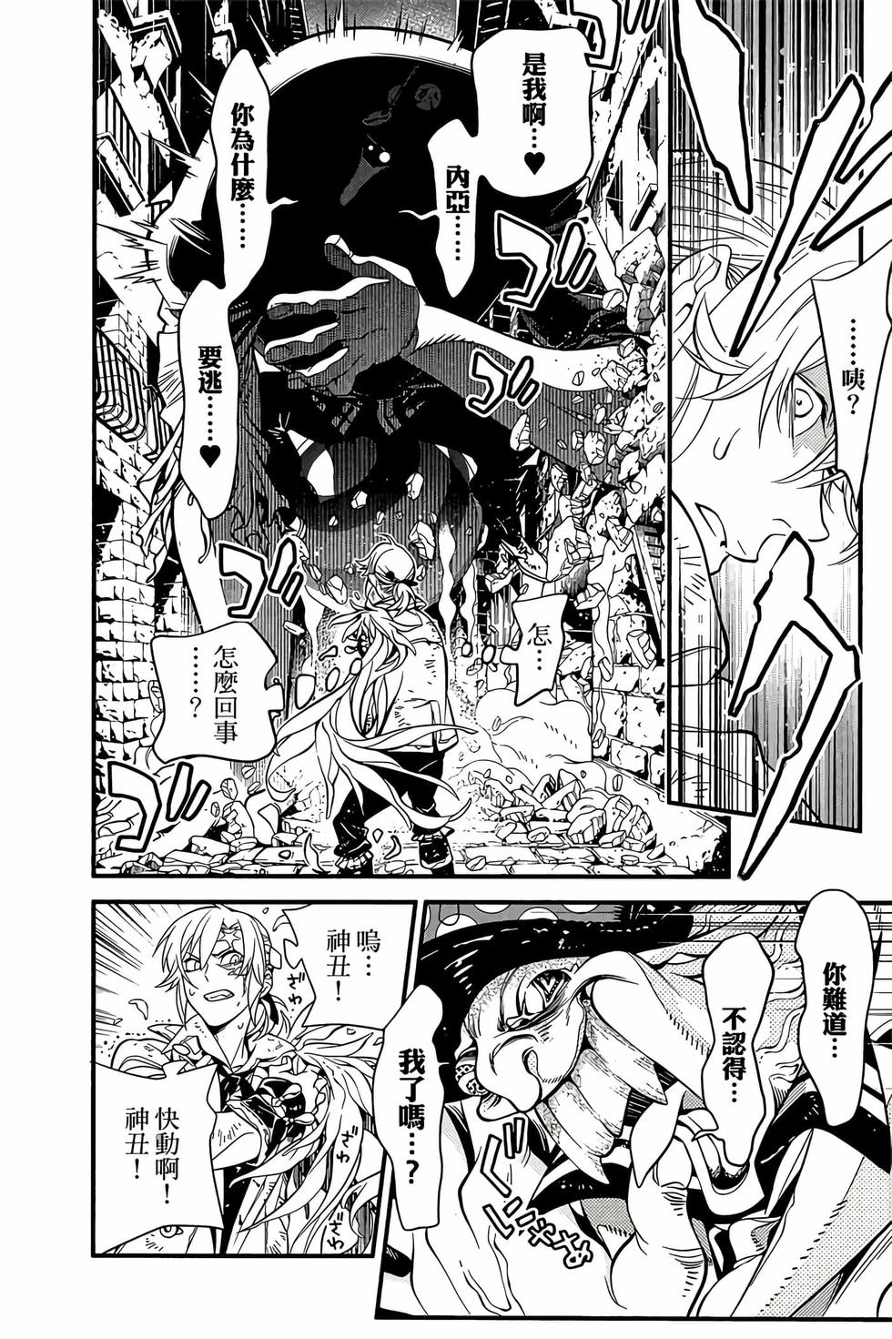 第161页