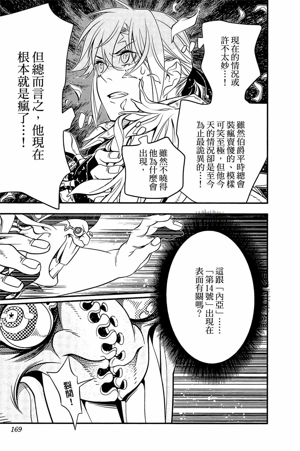 第162页