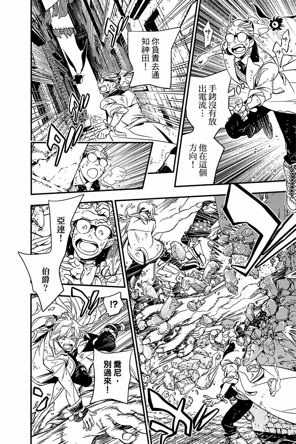 第163页
