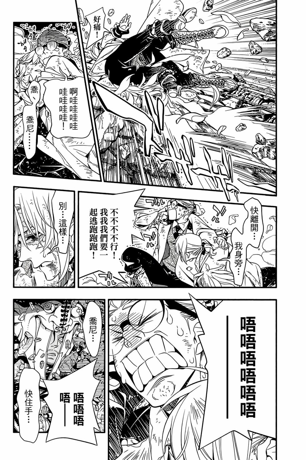 第166页