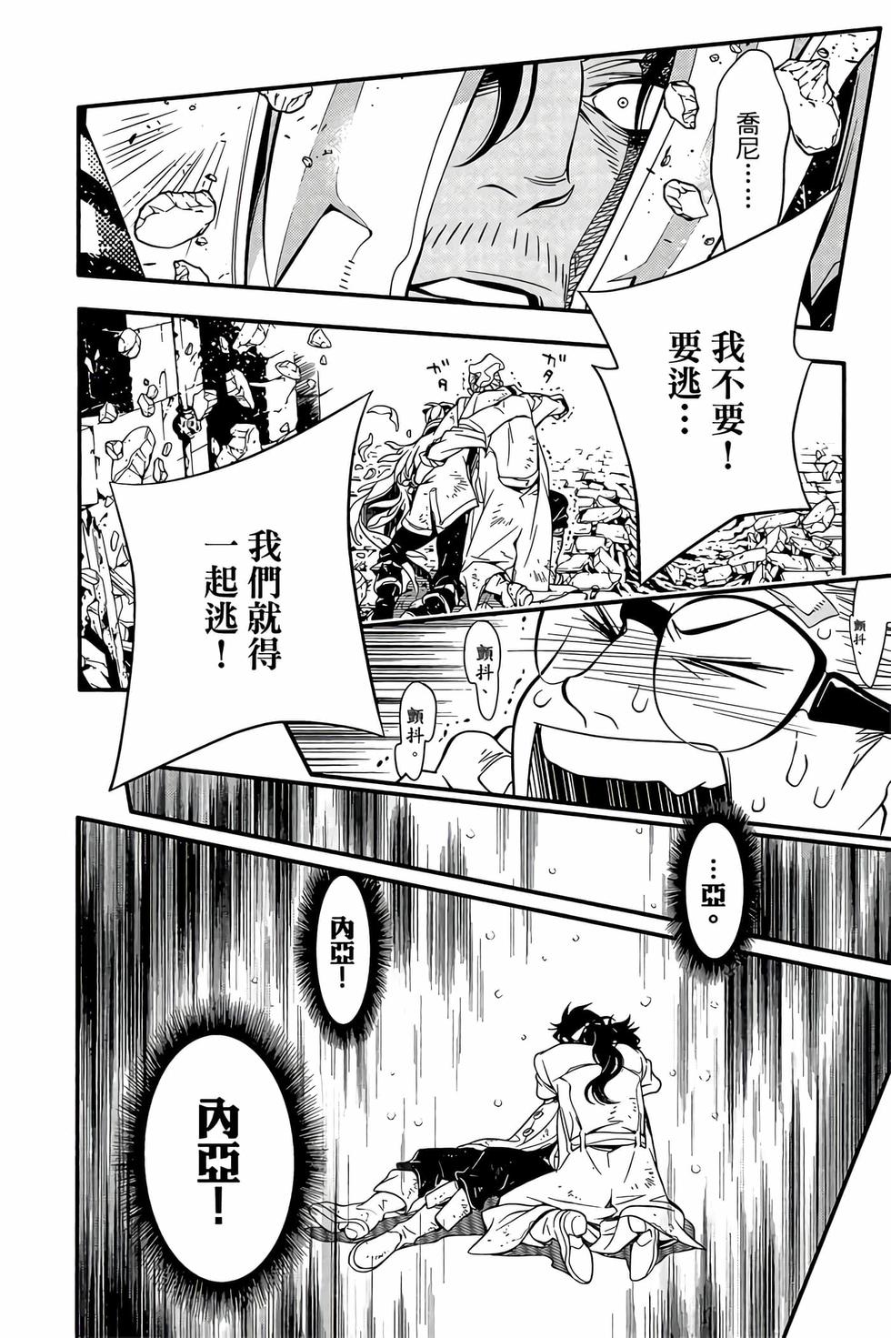 第167页