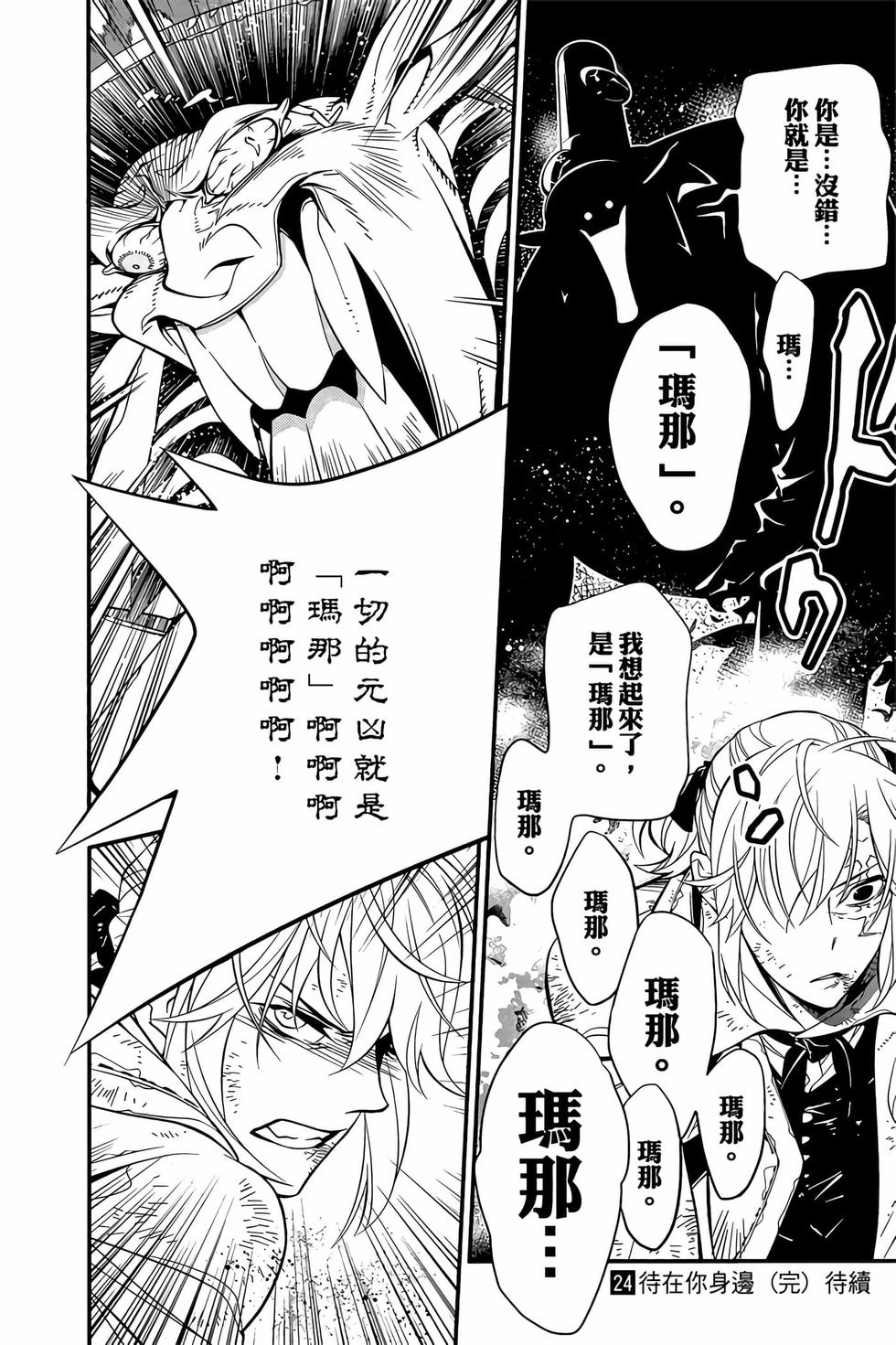 第175页
