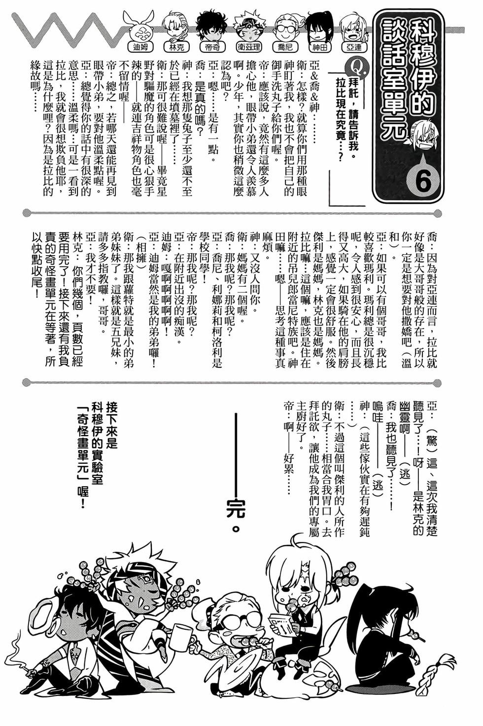 第176页