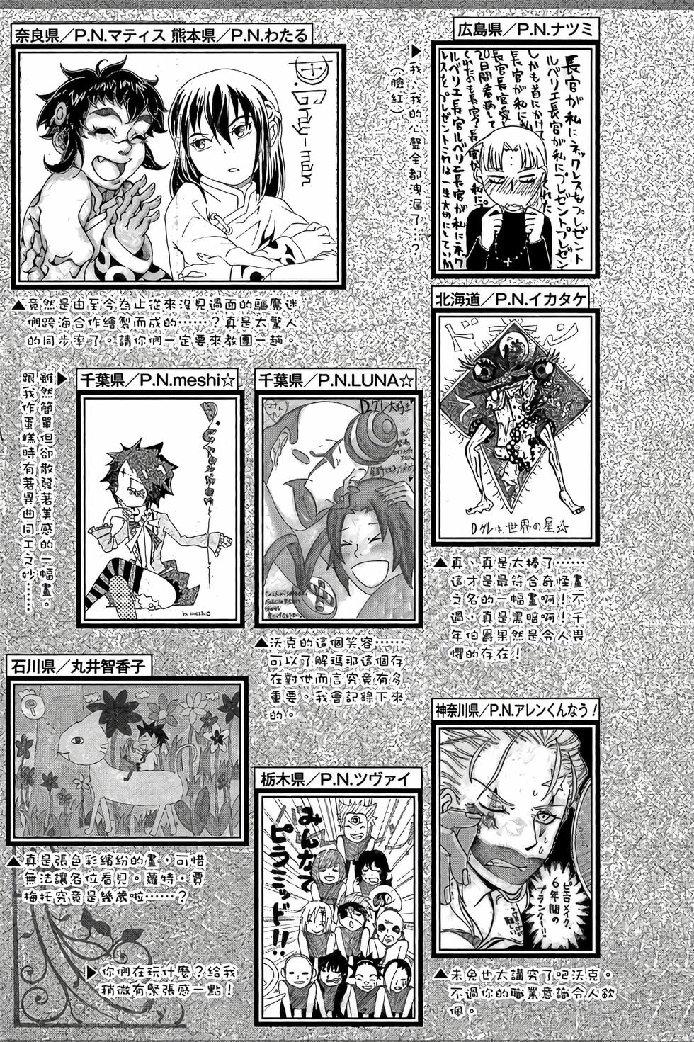 第178页