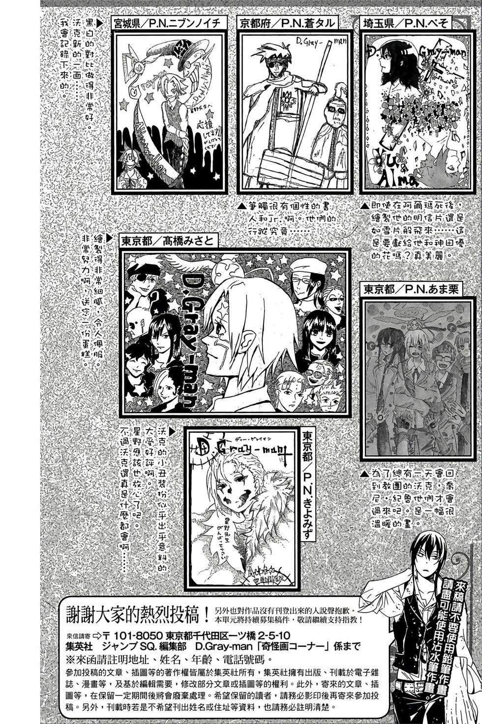 第179页