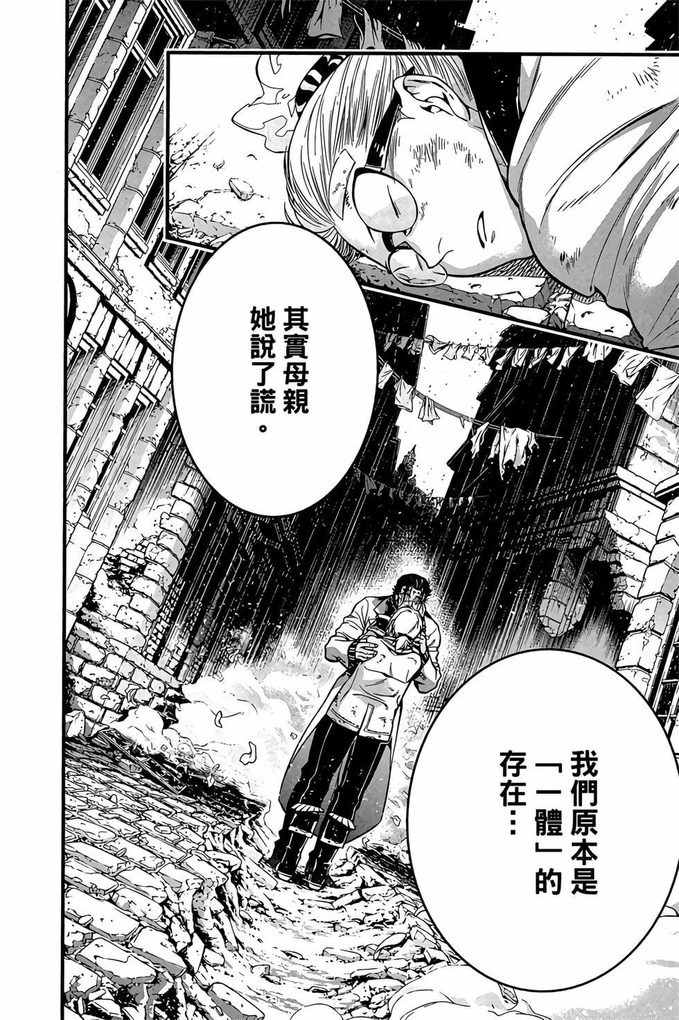 第70页