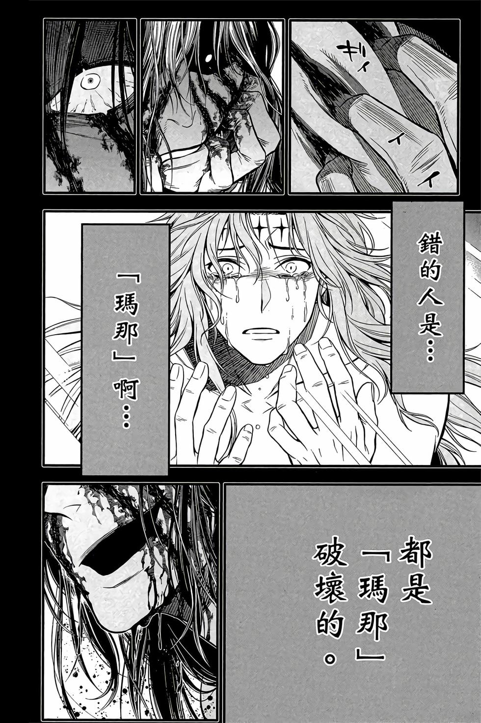 第80页