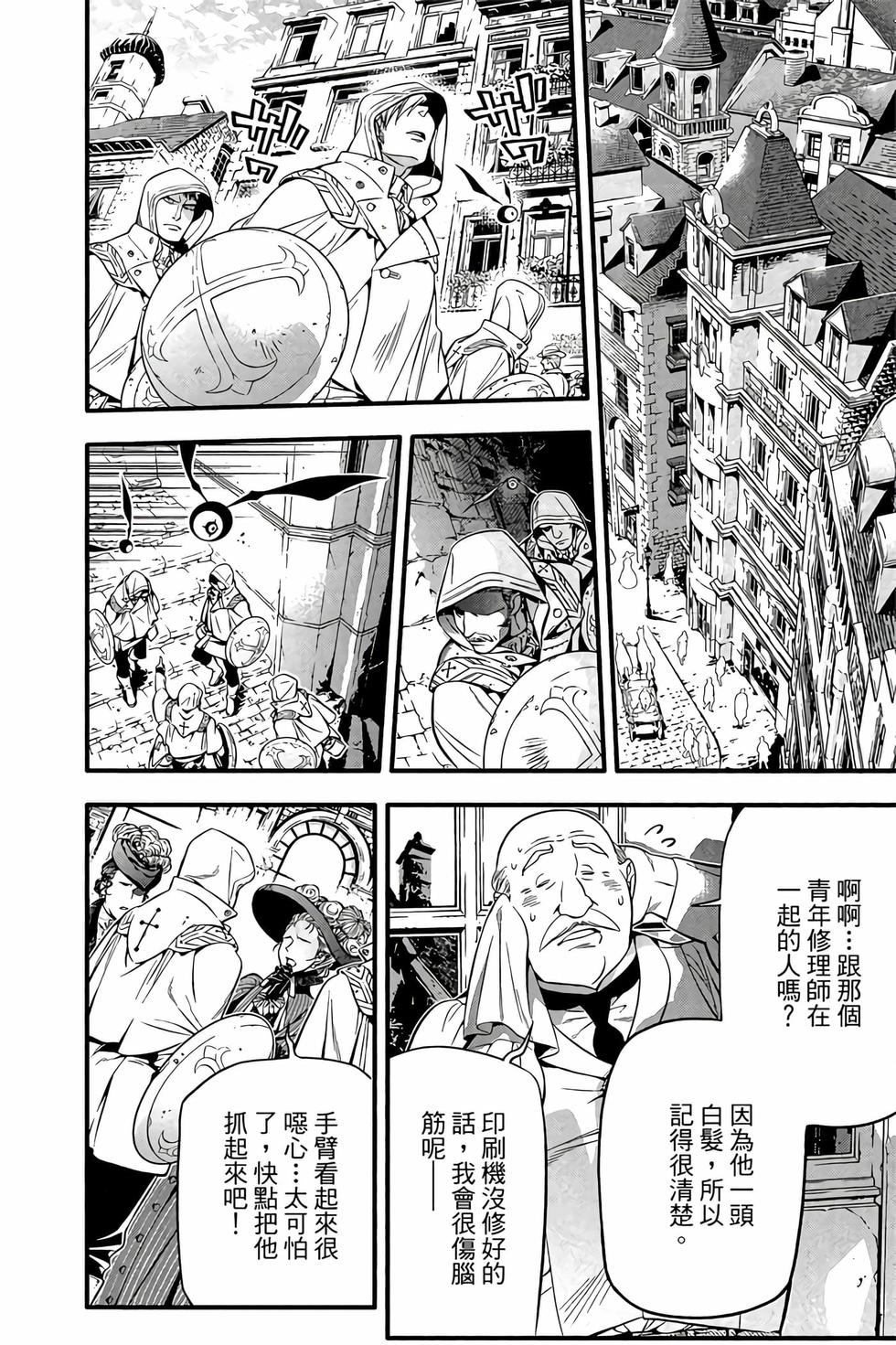 第90页