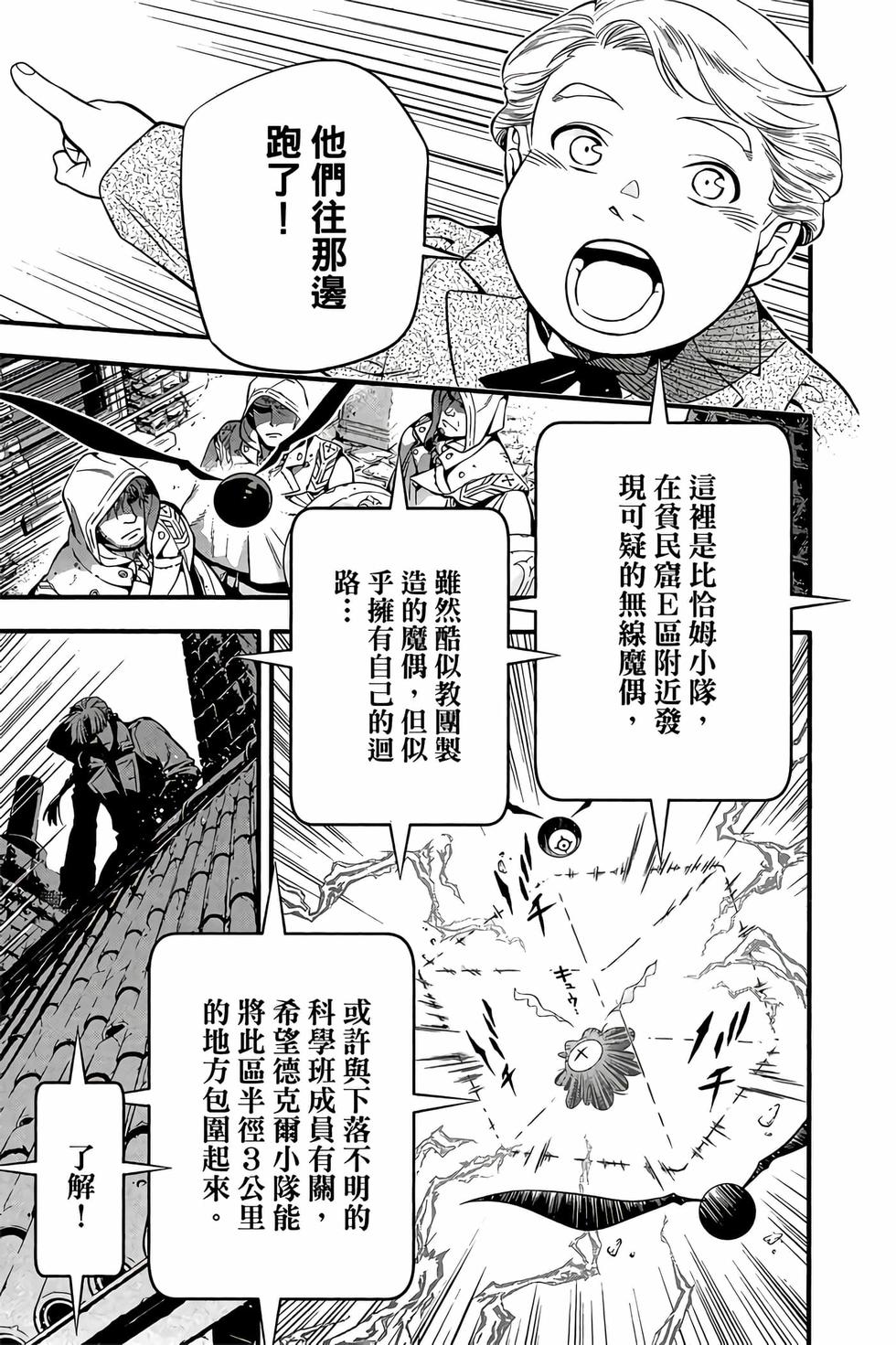 第91页