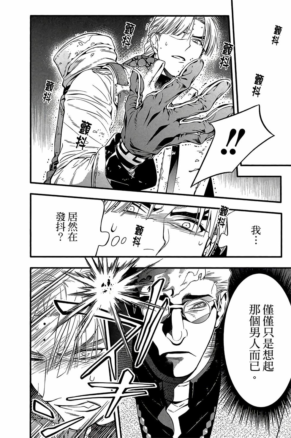 第94页